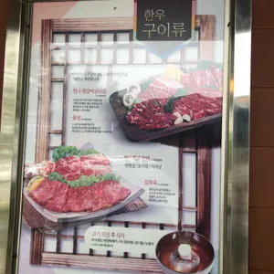 연와미당 리뷰 사진