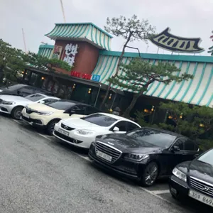 연와미당 리뷰 사진