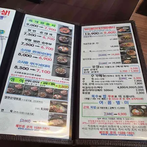 담소사골순대 리뷰 사진