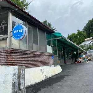 고네미 막국수 리뷰 사진