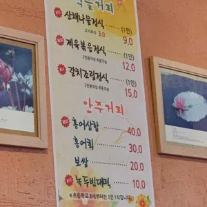 행랑채 리뷰 사진