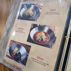 한교방 서울면옥 리뷰 사진