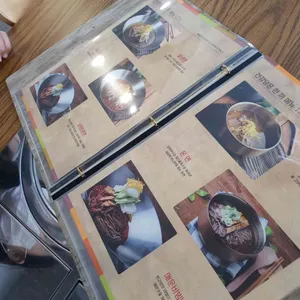 한교방 서울면옥 리뷰 사진