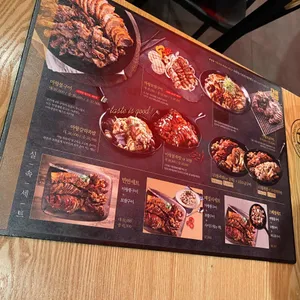 마왕족발 리뷰 사진