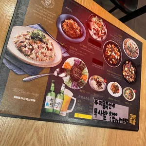 마왕족발 리뷰 사진