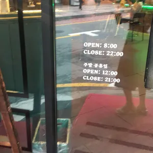 금성커피 리뷰 사진