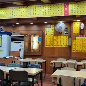 김밥천국 리뷰 사진