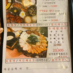 한량 리뷰 사진