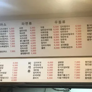 김밥마을 리뷰 사진