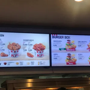 KFC 리뷰 사진