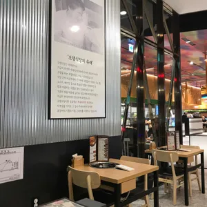 오뎅식당 리뷰 사진