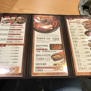 오뎅식당 리뷰 사진