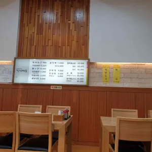 강남면옥 리뷰 사진