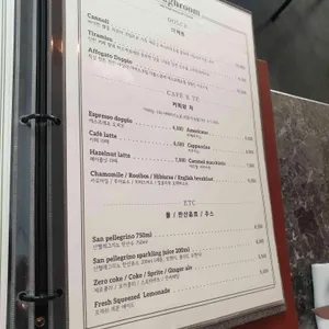 도우룸 리뷰 사진