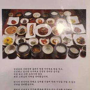 거궁 리뷰 사진