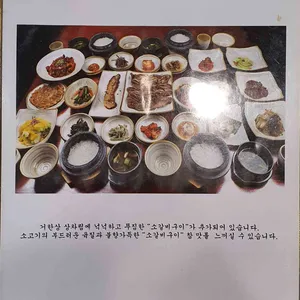 거궁 리뷰 사진