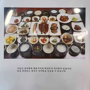 거궁 리뷰 사진