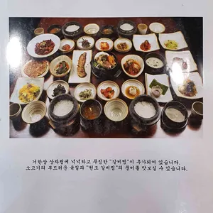 거궁 리뷰 사진