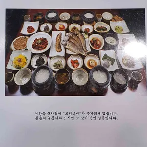 거궁 리뷰 사진