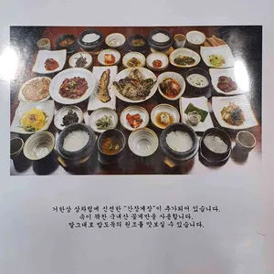 거궁 리뷰 사진