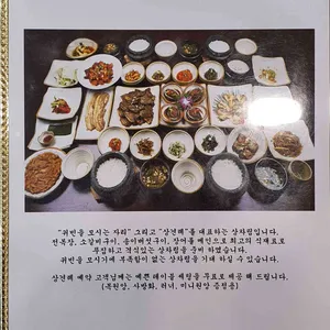 거궁 리뷰 사진