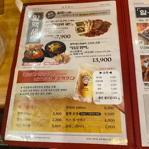 역전할머니맥주 리뷰 사진