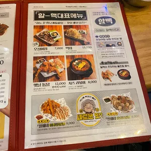 역전할머니맥주 리뷰 사진