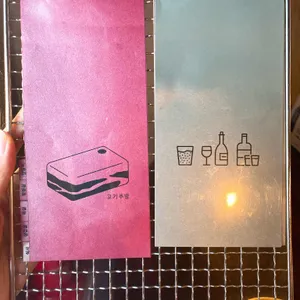 고기주방 리뷰 사진