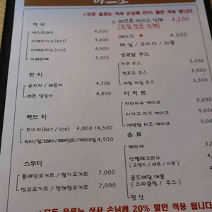 바브로 리뷰 사진