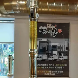 나주면옥  리뷰 사진