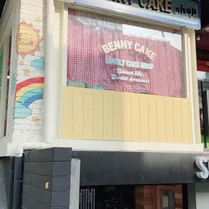 베니케이크 리뷰 사진