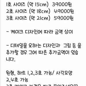 베니케이크 리뷰 사진