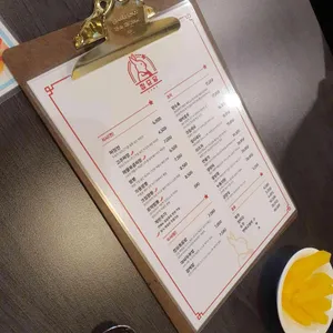 정묘당1987 리뷰 사진