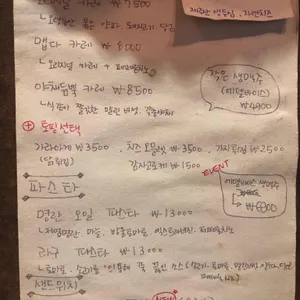 인자한키친 리뷰 사진