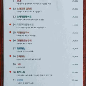 몽크스 사진