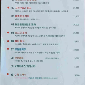 몽크스 사진