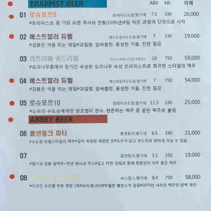 몽크스 사진