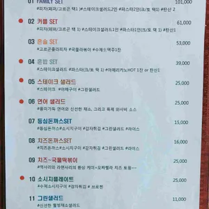 몽크스 사진