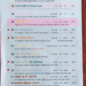 몽크스 사진