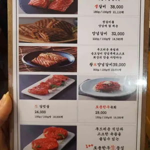 송도갈비 천지연 리뷰 사진