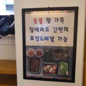 송도갈비 천지연 리뷰 사진