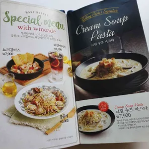 롤링 파스타 리뷰 사진