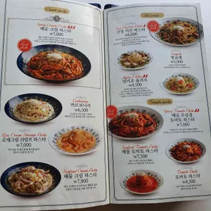 롤링 파스타 리뷰 사진