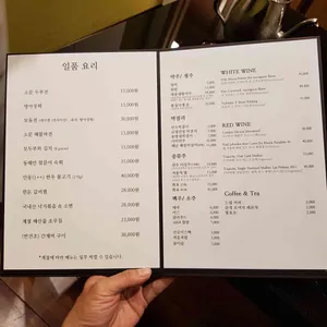 소문 리뷰 사진