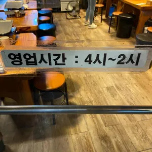 돈삼이네 리뷰 사진