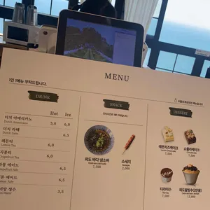 파노라마커피숍 리뷰 사진