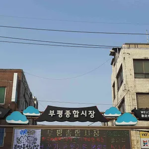 나주면옥  리뷰 사진