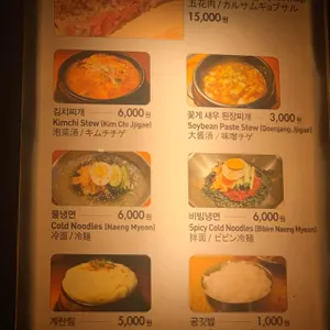 칼 삼겹살 리뷰 사진