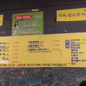 돼지꿈꾸다 리뷰 사진