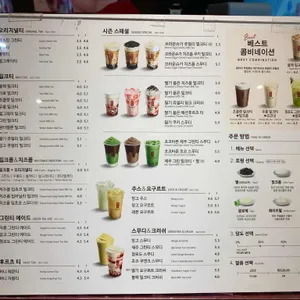 공차 리뷰 사진